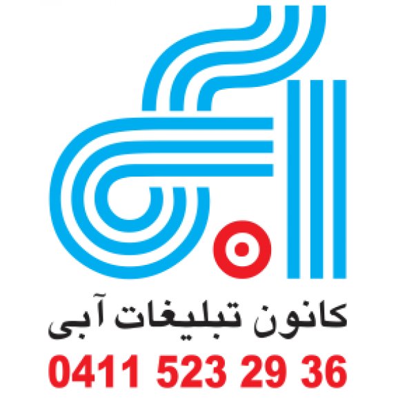 ABI Advertising Logo