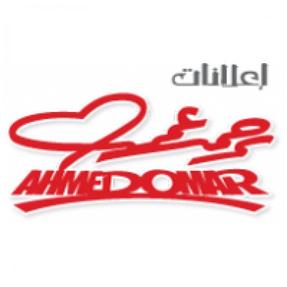 Ahmed Omar Logo