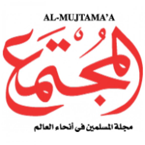 Al-Mujtamaa Logo