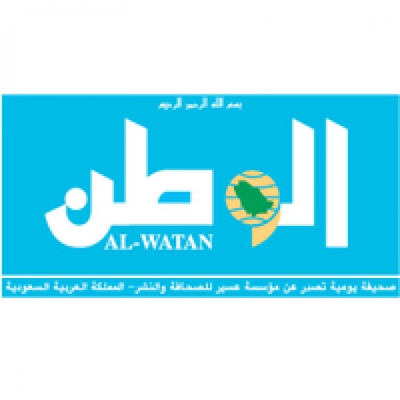 Al-Watan Newspaper Logo