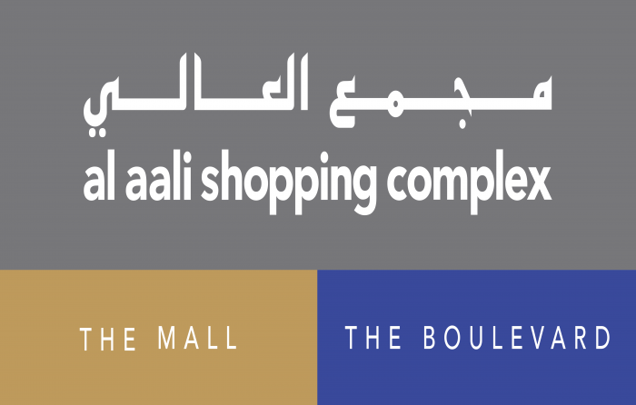 Al Aali Ahoppingn Complex Logo