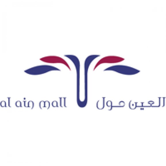 Al Ain Mall Logo