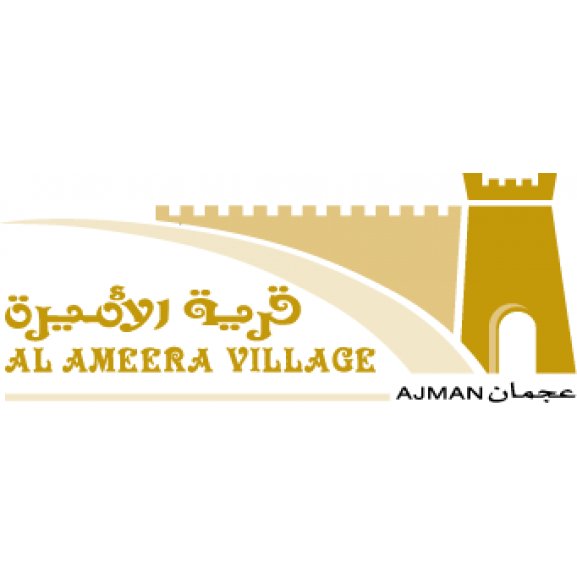 Al Ameera Village Logo