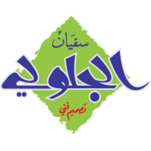 Al jalouli Logo