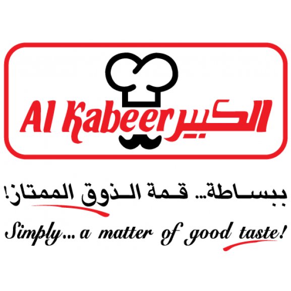 Al Kabeer Logo