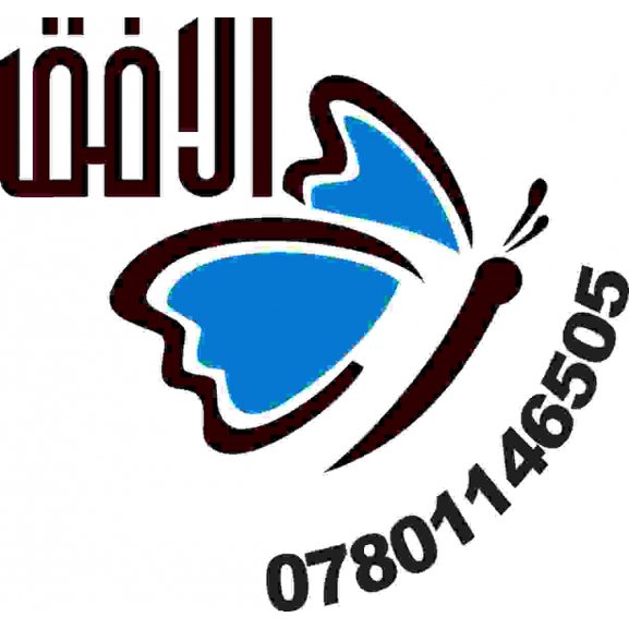 Al Ofuq Sign Logo