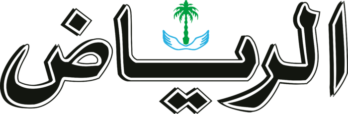 Al Riyad Newspaper Logo