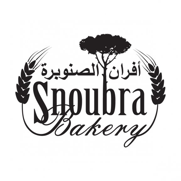 Al Snoubra Bakery Logo
