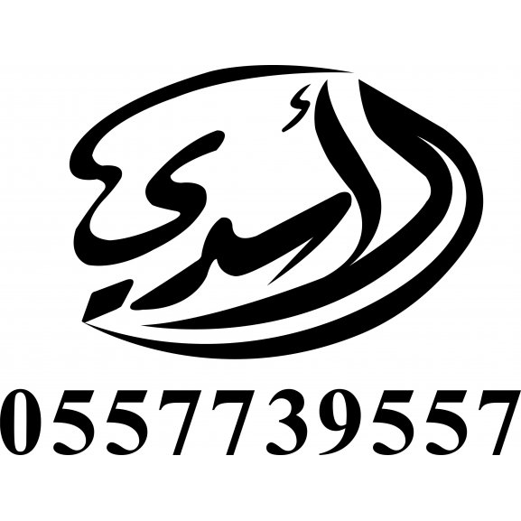 alasadi Logo