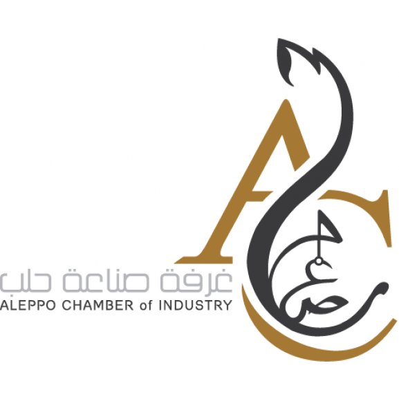 Aleppo Chamber of Industry Logo