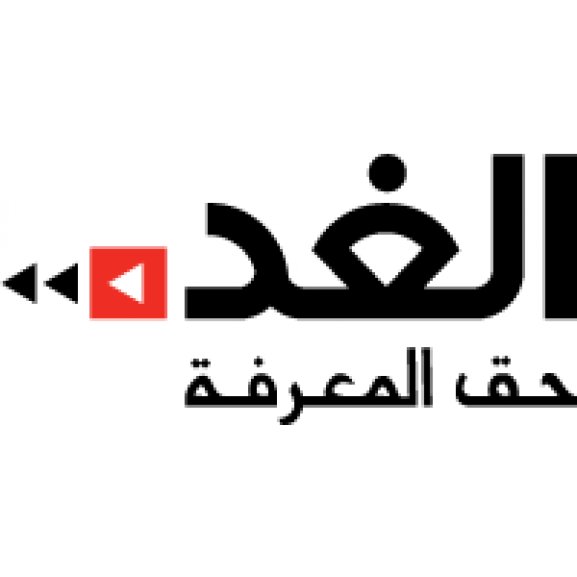 Alghad Newspaper Jordan Logo