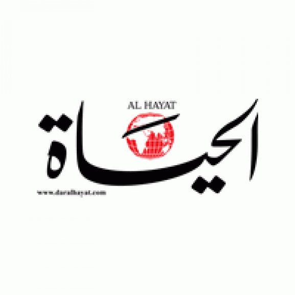 alhayat news paper Logo