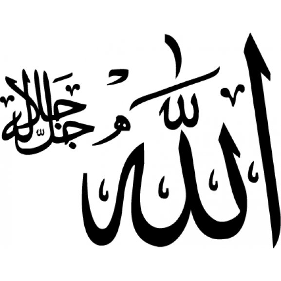 allah cellacelaluhu Logo