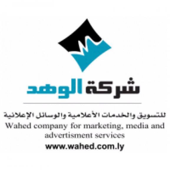 Alwahed Co Logo