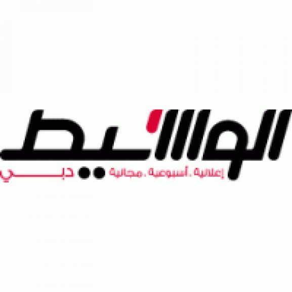 ALWASEET ARABIC Logo