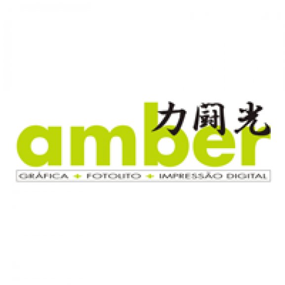 Amber Grafica e Editora Logo
