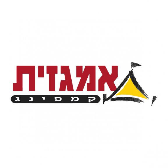 Amgazit Logo