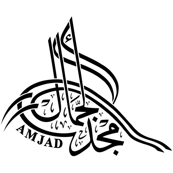 Amjad Logo