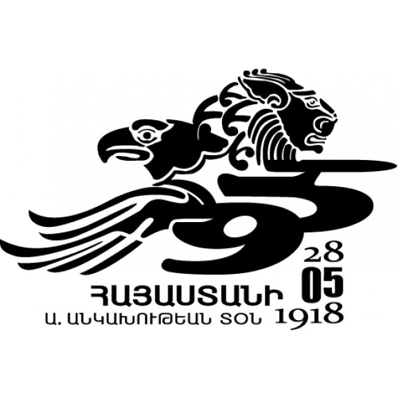 Armenia 50th Anniversary Logo
