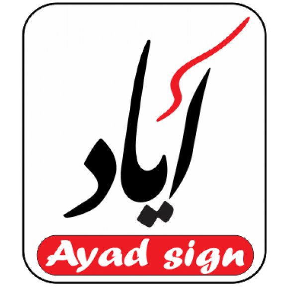 Ayad sign Logo