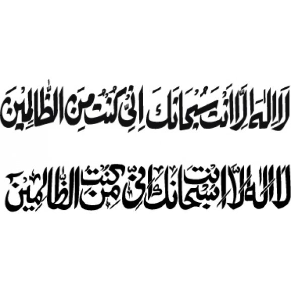 Ayat-e-Kareema Logo