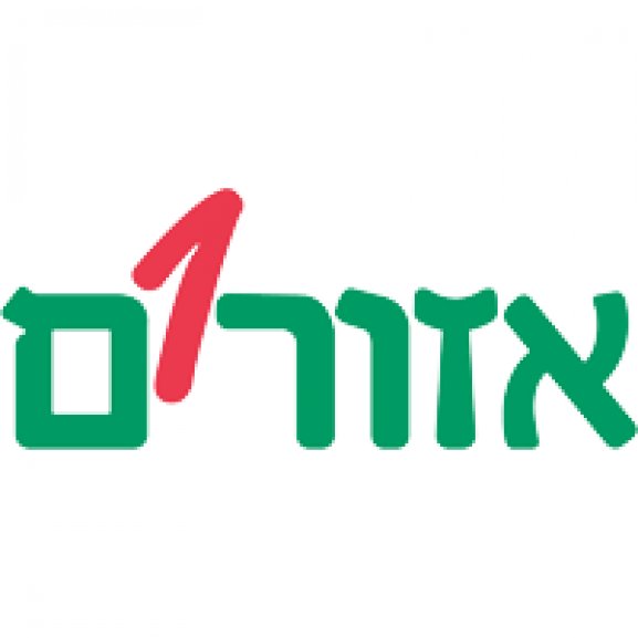 Azorim Logo