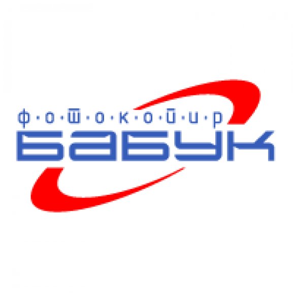 Babuk Copy Center Logo