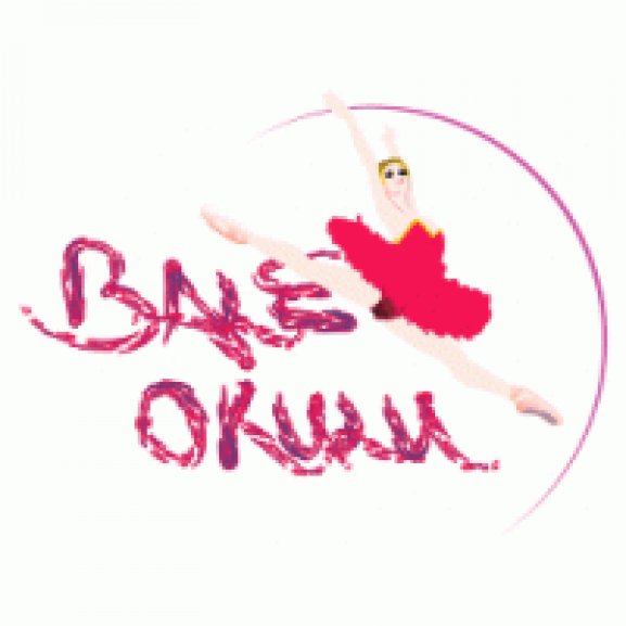 Bale Okulu Logo