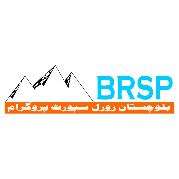 Balochistan Rural Program Logo