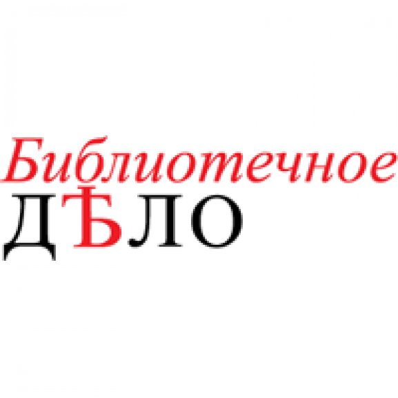 Bibliotechnoe Delo Logo