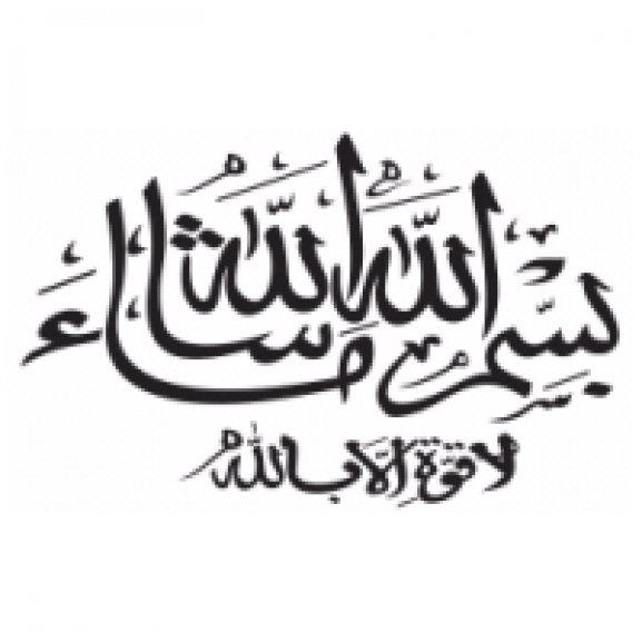 Bismillah Mashallah Logo