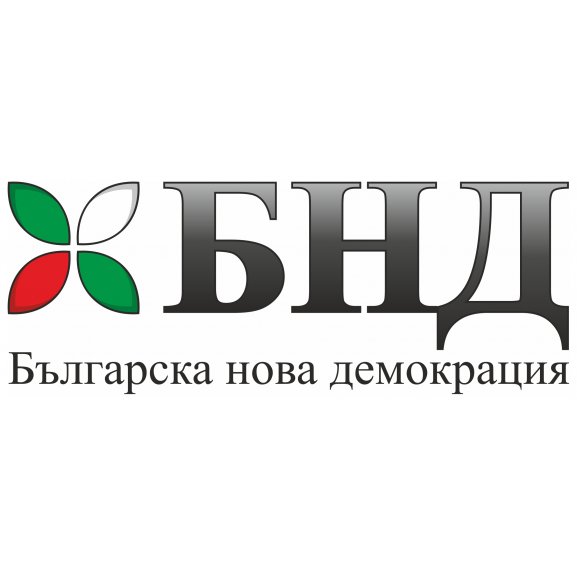 BND - Bulgarian New Democracy Logo