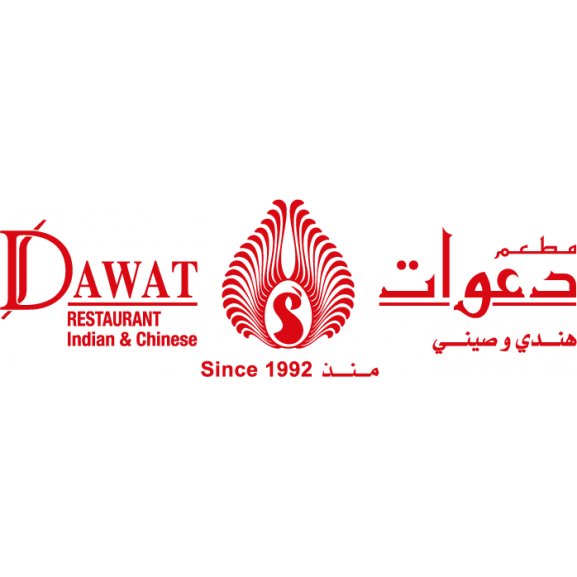 Dawat Restaurant Logo