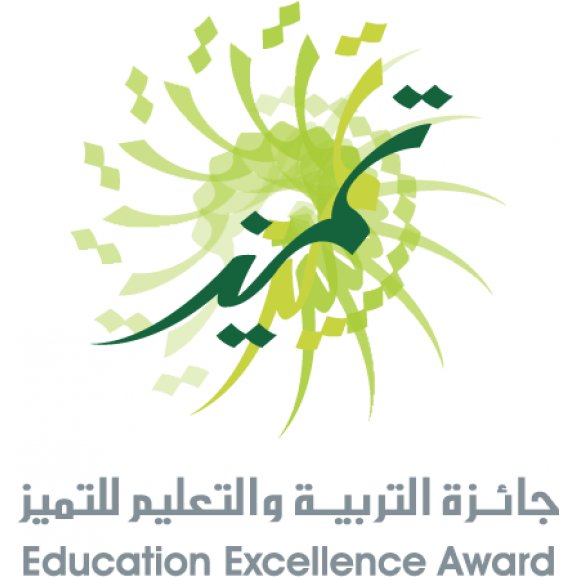 Education Excellence Award Logo