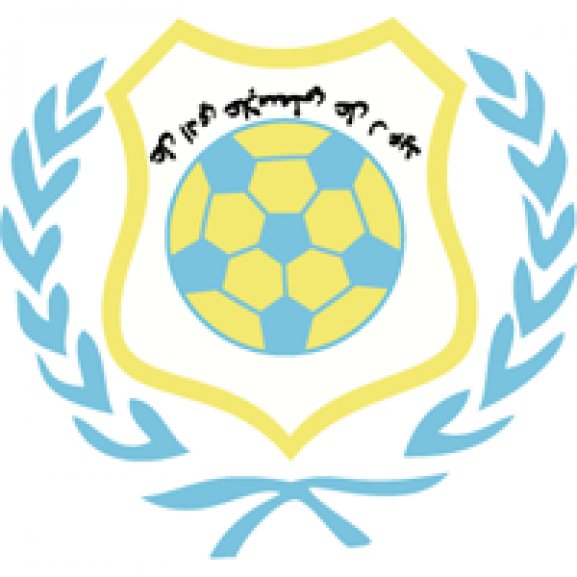 El-Ismaily Ismailia Logo