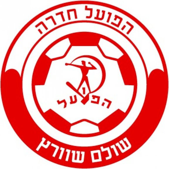 FC Hapoel Hadera Logo