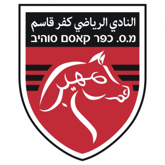 FC Kafr Qasim Logo