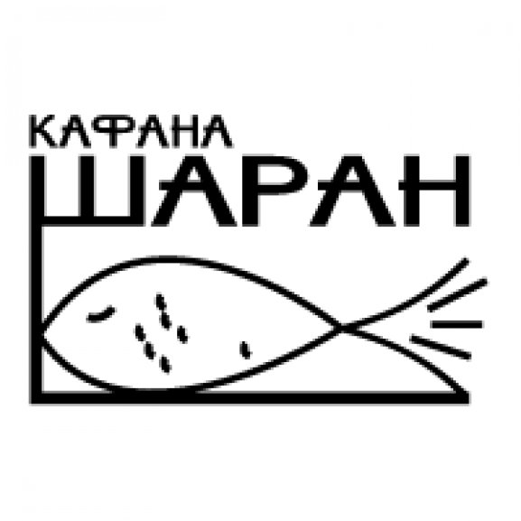 Kafana Saran Logo
