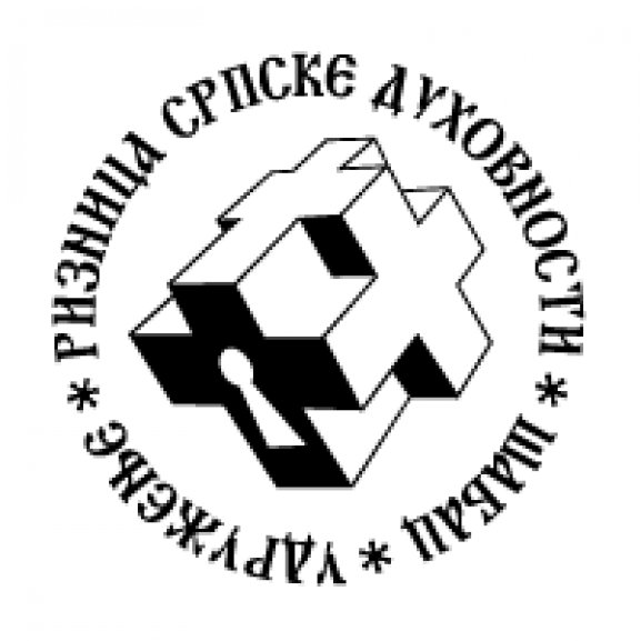 Riznica Srpske Duhovnosti Logo