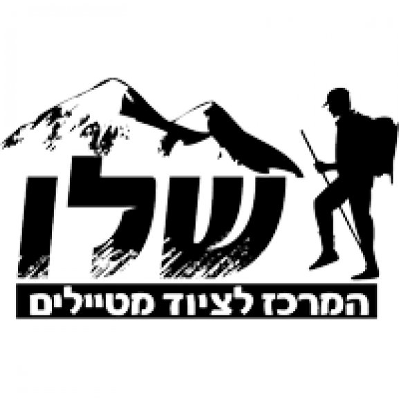 Shalev Hamerkaz Letziyud Metailim Logo