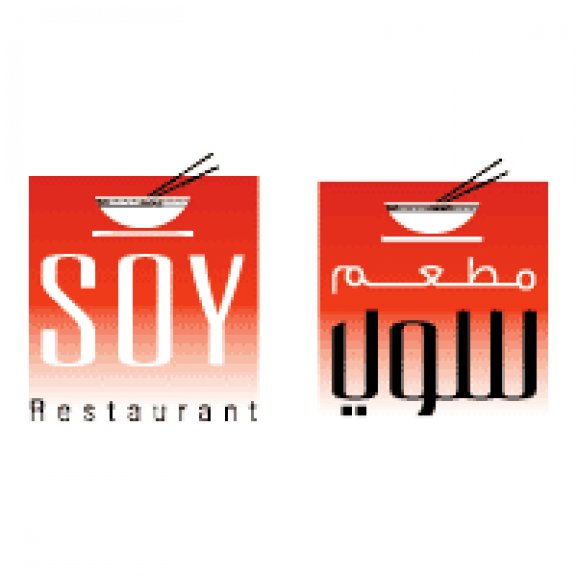 Soy Restaurant Logo