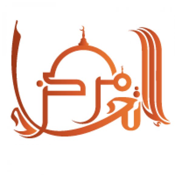 Union Islam Educational Trust Logo