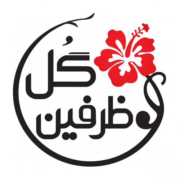 Zarfin Gol Logo