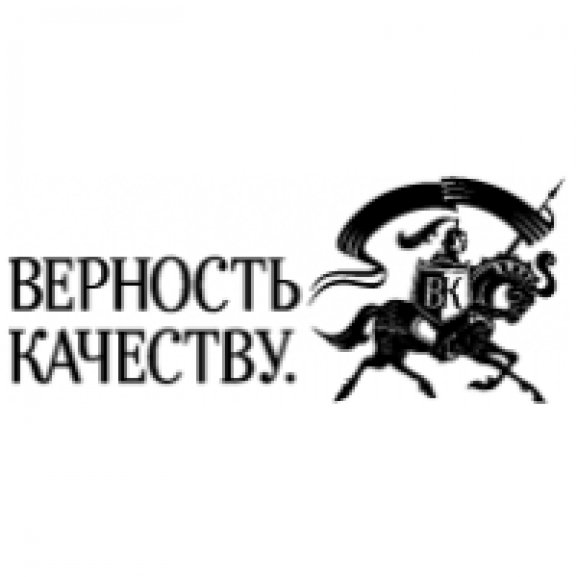 Верность качеству Logo