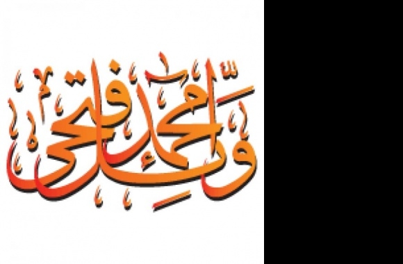 A Wael Fathy Logo