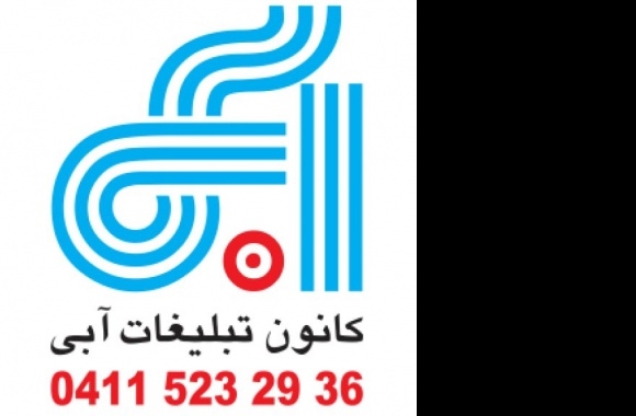ABI Advertising Logo