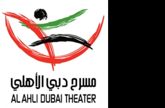 Al-Ahli Dubai Theater Logo