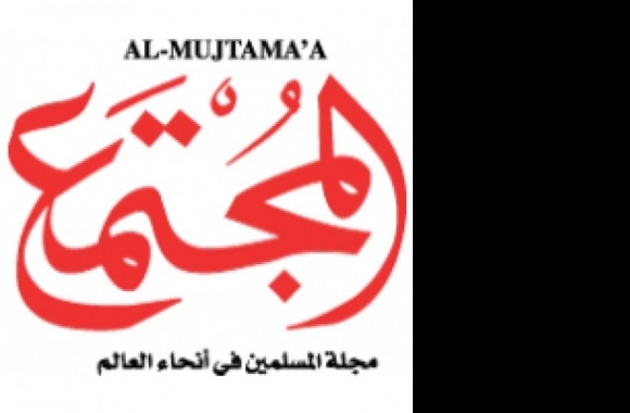 Al-Mujtamaa Logo