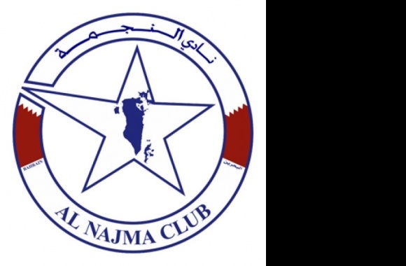 Al-Najma Club Logo