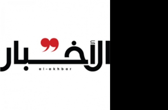 al akhbar newspaper Logo
